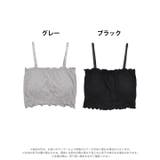 単品 インナー ナチュラリー | Dazzy | 詳細画像4 