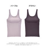 タンクトップ カップ付き 無縫製 | Dazzy | 詳細画像4 