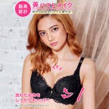 ブラジャー 脇高ブラジャー ショーツ | Dazzy | 詳細画像2