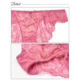 ブラジャー 脇高ブラジャー ショーツ | Dazzy | 詳細画像10 