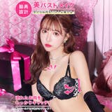 ブラジャー 脇高ブラジャー ショーツ | Dazzy | 詳細画像2 