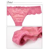 ブラジャー 脇高ブラジャー ショーツ | Dazzy | 詳細画像10 