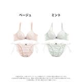 脇高ブラジャー ショーツ セット | Dazzy | 詳細画像6 