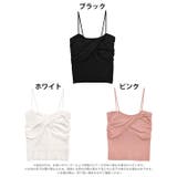 キャミソール ツイスト ギャザー | Dazzy | 詳細画像5 