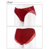 スタンダードショーツ ワンカラー レーシィ | Dazzy | 詳細画像8 