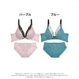 脇高ブラジャー ショーツ セット | Dazzy | 詳細画像5 