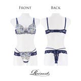 ブラジャー ショーツ 三上悠亜着用 | Dazzy | 詳細画像9 