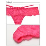 ブラジャー ショーツ セット | Dazzy | 詳細画像9 