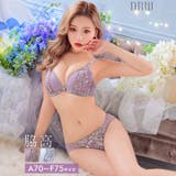 ブラジャー 脇高ブラジャー ショーツ | Dazzy | 詳細画像1