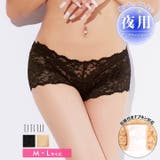 フルバック ショーツ ワンカラー | Dazzy | 詳細画像1 