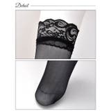 ボタニカルフラワー レース ガーターセット | Dazzy | 詳細画像7 