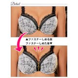 ブラジャー ショーツ セット | Dazzy | 詳細画像7