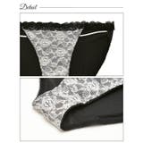 ブラジャー ショーツ セット | Dazzy | 詳細画像9