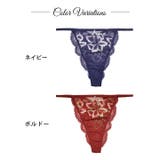 単品 ショーツノーブル グラデーションフラワーバック透け | Dazzy | 詳細画像9