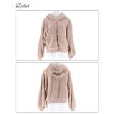 ルームウェア ねこ耳 フード付き | Dazzy | 詳細画像10