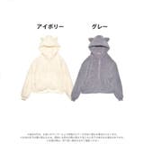ルームウェア ねこ耳 フード付き | Dazzy | 詳細画像5