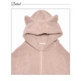 ルームウェア ねこ耳 フード付き | Dazzy | 詳細画像9