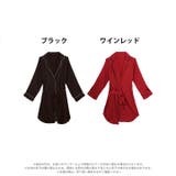 ルームウェア バイカラー パイピング | Dazzy | 詳細画像5