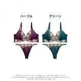 脇高ブラジャー ショーツ セット | Dazzy | 詳細画像6 
