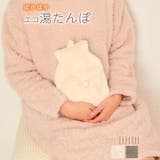 雑貨 小物 防寒 | Dazzy | 詳細画像1 