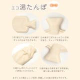 雑貨 小物 防寒 | Dazzy | 詳細画像2 