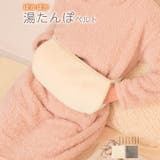 雑貨 小物 防寒 | Dazzy | 詳細画像1 