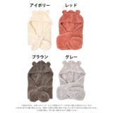 雑貨 小物 キュートベア | Dazzy | 詳細画像5 