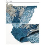 ブラジャー ショーツ エレガント | Dazzy | 詳細画像11 