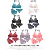 脇高ブラジャー ショーツ セット | Dazzy | 詳細画像8