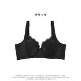 脇高ブラジャー 補正下着 シンプル | Dazzy | 詳細画像4 