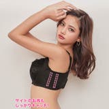 脇高ブラジャー 補正下着 シンプル | Dazzy | 詳細画像5 