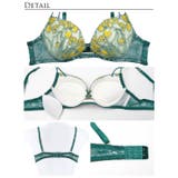 ブラジャー ショーツ セット | Dazzy | 詳細画像10 