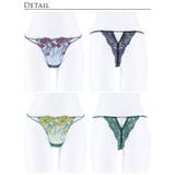 単品 ショーツ クラッシー | Dazzy | 詳細画像10 