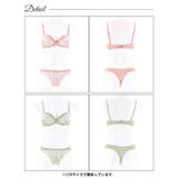 ブラジャー ショーツ セット | Dazzy | 詳細画像8 