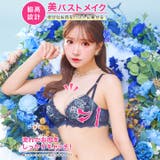 ブラジャー 脇高ブラジャー ショーツ | Dazzy | 詳細画像2