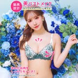 ブラジャー 脇高ブラジャー ショーツ | Dazzy | 詳細画像2 