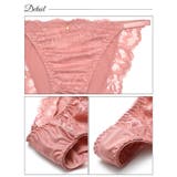 ブラジャー 脇高ブラジャー ショーツ | Dazzy | 詳細画像10 