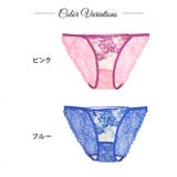 単品 ショーツ ブライト | Dazzy | 詳細画像4