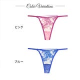 単品 ショーツ ブライト | Dazzy | 詳細画像9