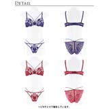 ブラジャー ショーツ セット | Dazzy | 詳細画像9 