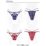単品 ショーツ フィオーレ | Dazzy | 詳細画像10 