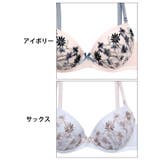 ブラジャー ショーツ セット | Dazzy | 詳細画像11