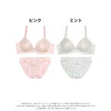 ブラジャー 脇高ブラジャー ショーツ | Dazzy | 詳細画像7