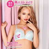 ブラジャー 脇高ブラジャー ショーツ | Dazzy | 詳細画像2
