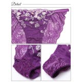 ブラジャー 脇高ブラジャー ショーツ | Dazzy | 詳細画像10