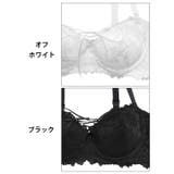 単品 ブラジャー エレガント | Dazzy | 詳細画像10 