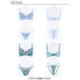 ブラジャー ショーツ セット | Dazzy | 詳細画像9 