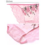 ブラジャー ショーツ セット | Dazzy | 詳細画像11