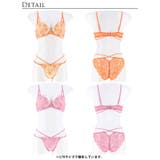 ブラジャー ショーツ セット | Dazzy | 詳細画像9 
