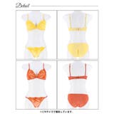 ブラジャー ショーツ セット | Dazzy | 詳細画像7 